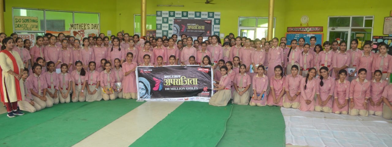 वनस्थली पब्लिक स्कूल में आयोजित अमर उजाला के अपराजिता कार्यक्रम के दौरान मौजूद छात्राएं