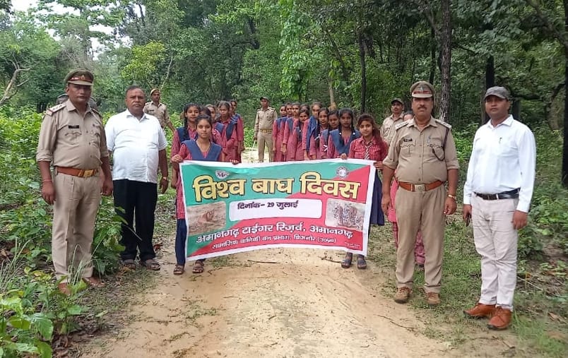 अमानगढ़ में विश्व बाघ दिवस के मौके पर बाघ देखने पहुंची छात्राएं। अमानगढ़ में विश्व बाघ दिवस के मौके पर बाघ देखने पहुंची छात्राएं।