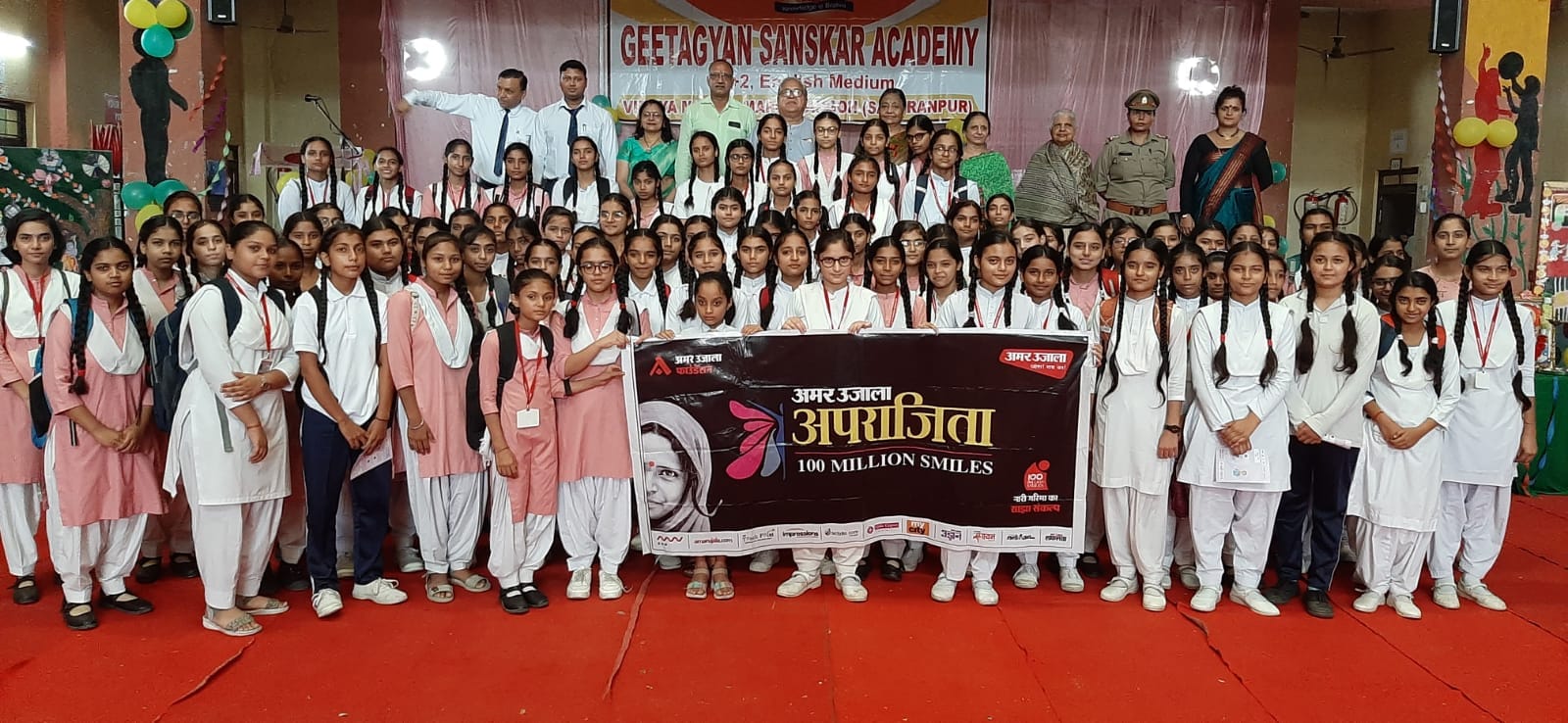गंगोह के गीताज्ञान संस्कार एकेडमी में अमर उजाला अपराजिता कार्यक्रम में शामिल छात्राएं गंगोह के गीताज्ञान संस्कार एकेडमी में अमर उजाला अपराजिता कार्यक्रम में शामिल छात्राएं