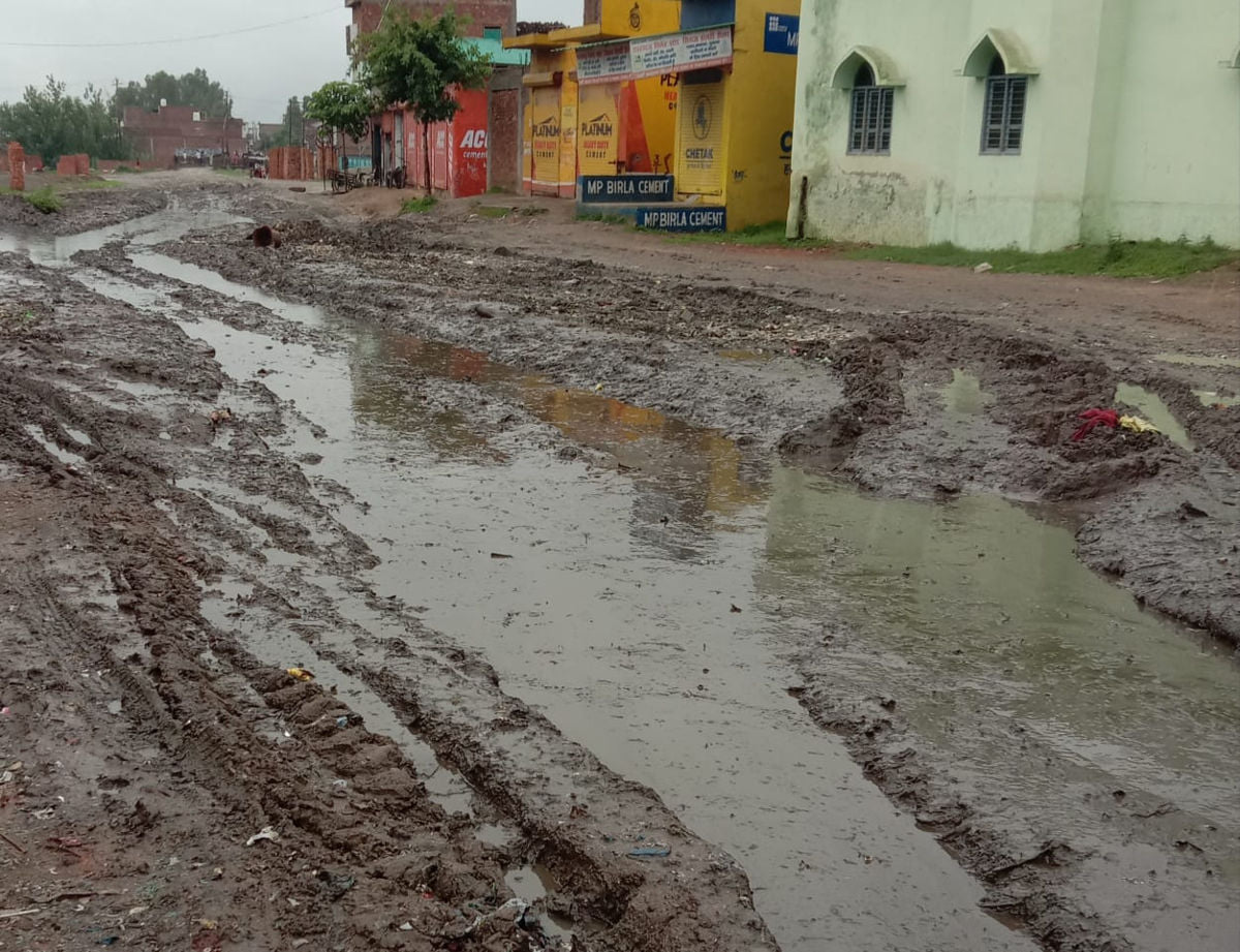 पुराना कलसिया रोड पर म्यूनिसिपल कॉलोनी के पास हुआ कीचड़।