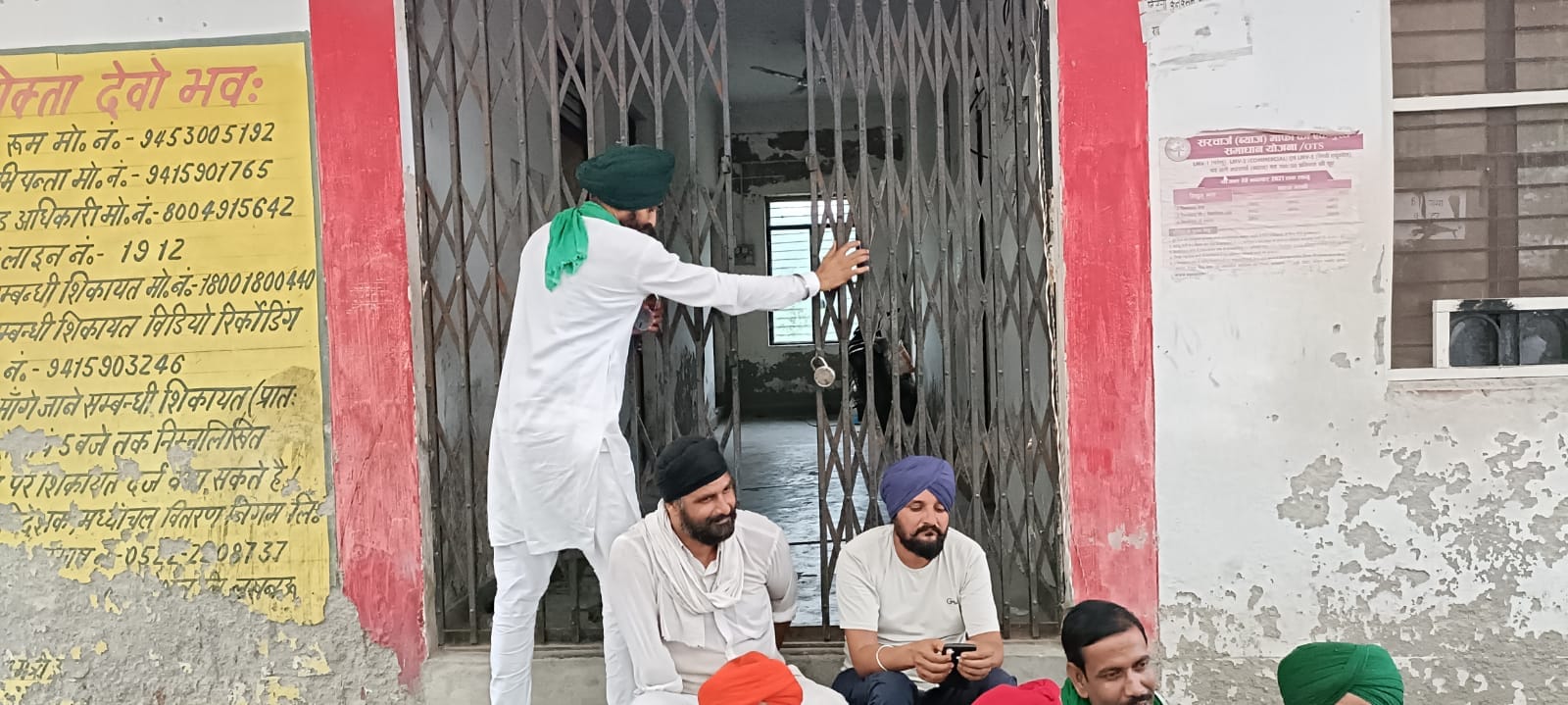 बिलसंडा में तालाबंदी करते भाकियू पदाधिकारी। संवाद बिलसंडा में तालाबंदी करते भाकियू पदाधिकारी। संवाद