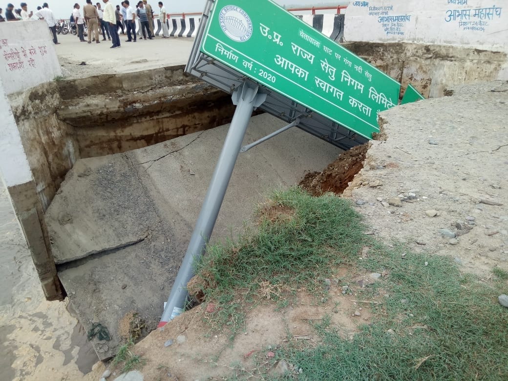 चांदपुर-मेरठ के बीच गंगा नदी पर बने पुल की धराशायी अप्रोच सड़क। चांदपुर-मेरठ के बीच गंगा नदी पर बने पुल की धराशायी अप्रोच सड़क।