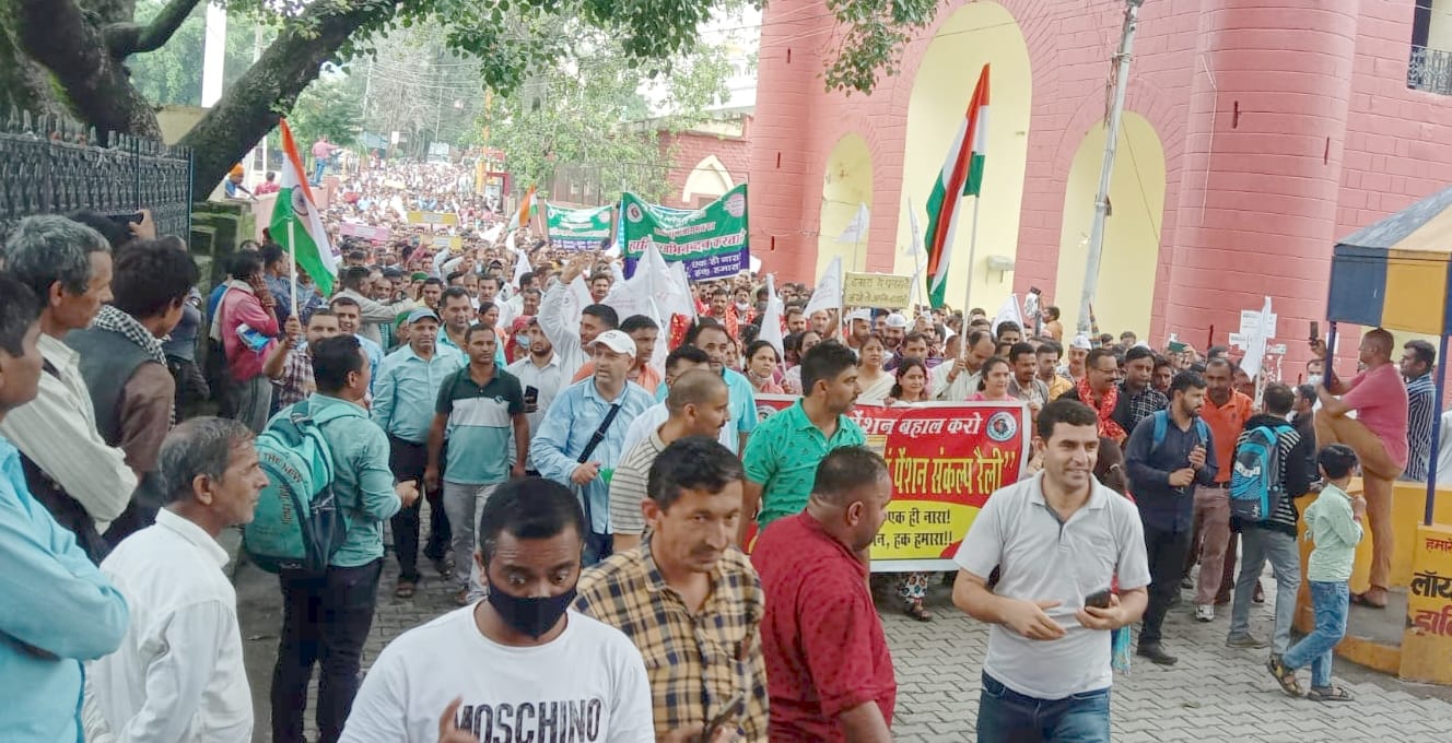 नाहन में पेंशन संकल्प रैली में उमड़ा कर्मचारियों का जनसैलाब। संवाद नाहन में पेंशन संकल्प रैली में उमड़ा कर्मचारियों का जनसैलाब। संवाद