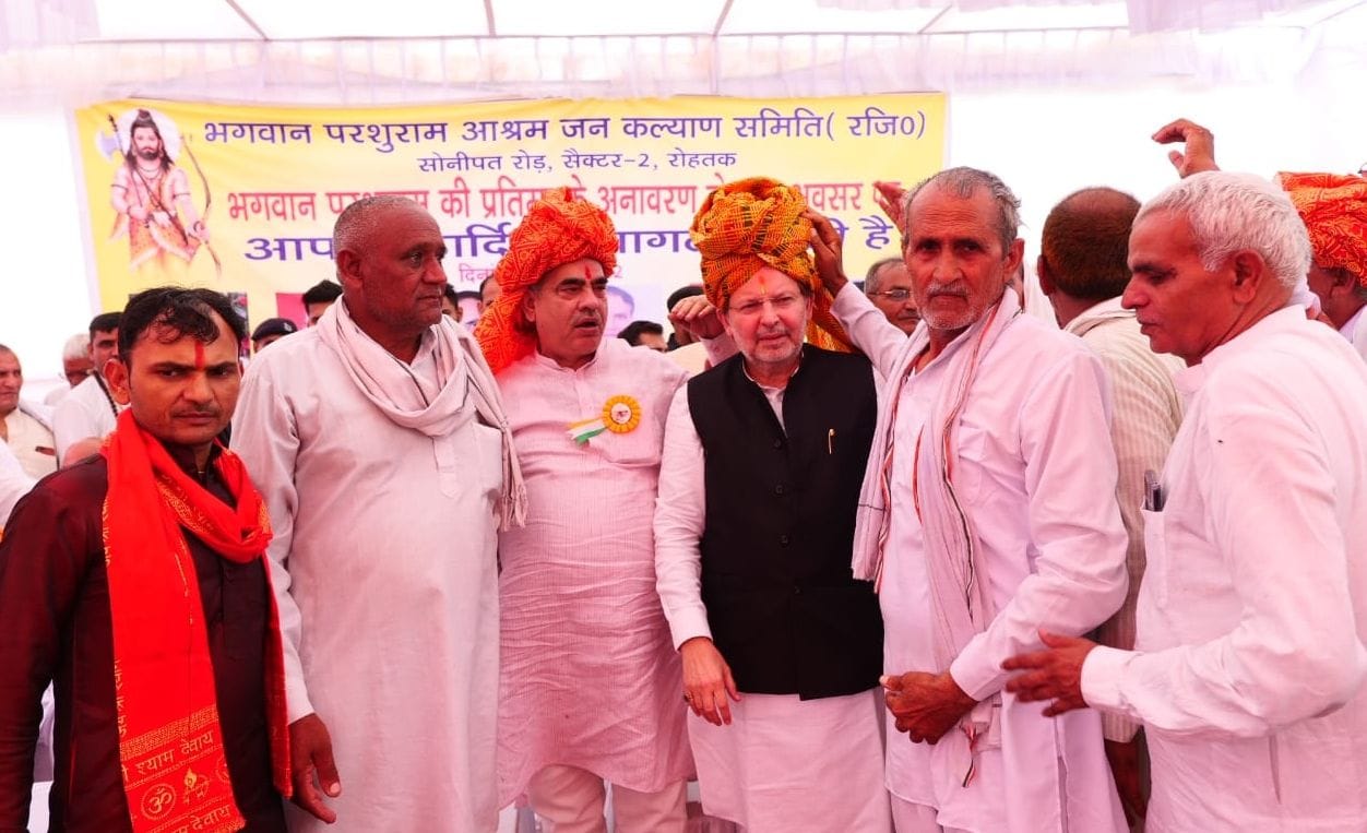 परशुराम आश्रम जन कल्याण समिति सेक्टर 2 के आयोजित भगवान परशुराम की प्रतिमा अनावरण कार्यक्रम में प परशुराम आश्रम जन कल्याण समिति सेक्टर 2 के आयोजित भगवान परशुराम की प्रतिमा अनावरण कार्यक्रम में प