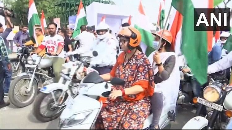 Tiranga Bike Rally: तिरंगा बाइक रैली में विपक्ष का एक भी सांसद नहीं, भाजपा का बड़ा आरोप