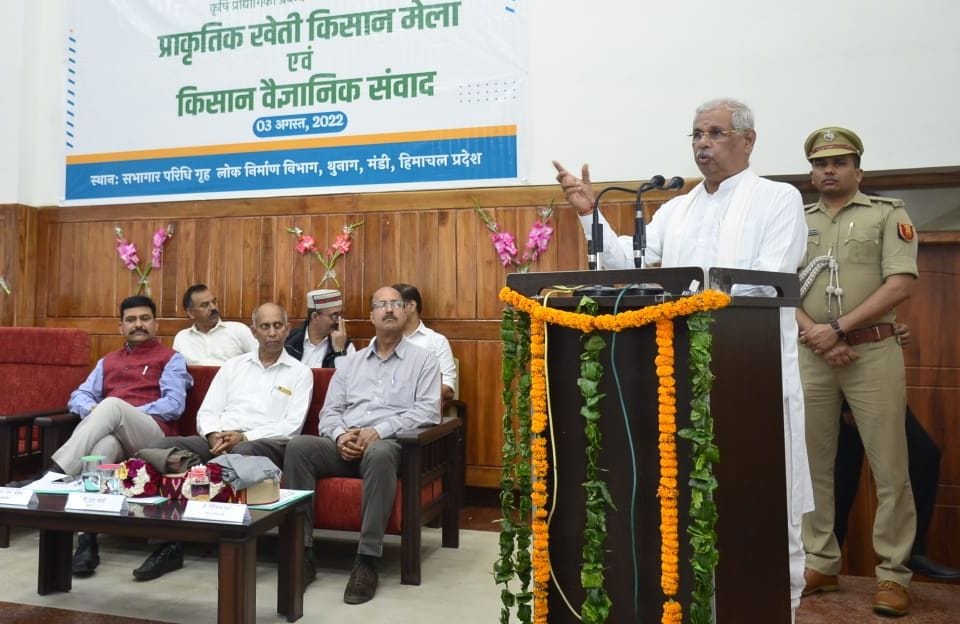 प्रदेश के राज्यपाल अपने सराज दौरे के दौरान उपस्थित लोगों व विभागीय अधिकारियों कर्मचारियों को सं प्रदेश के राज्यपाल अपने सराज दौरे के दौरान उपस्थित लोगों व विभागीय अधिकारियों कर्मचारियों को सं
