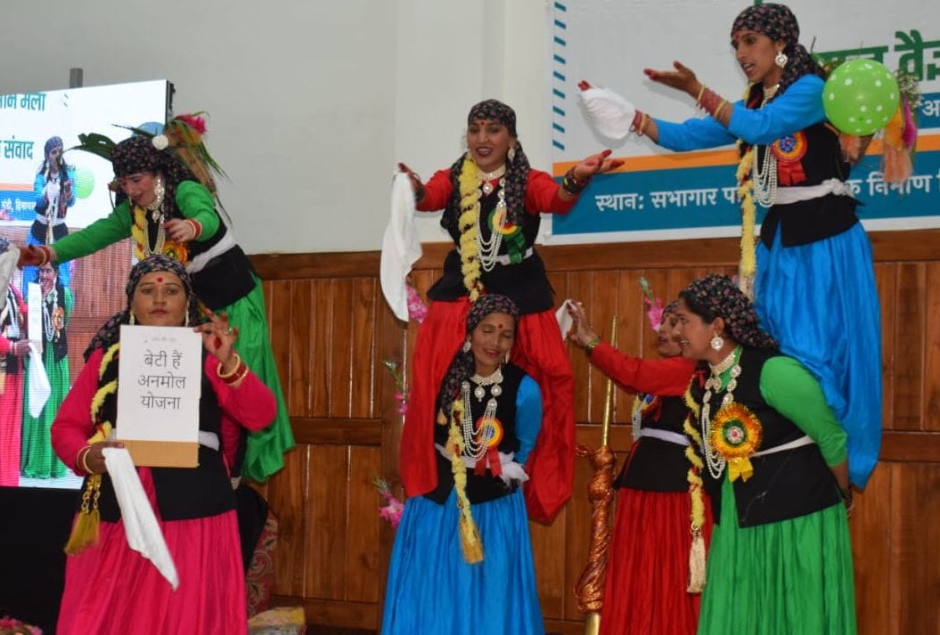 राज्यपाल आर्लेकर के सराज दौरे के दौरान उनके स्वागत में आयोजित सांस्कृतिक कार्यक्रम में नाटी के ? राज्यपाल आर्लेकर के सराज दौरे के दौरान उनके स्वागत में आयोजित सांस्कृतिक कार्यक्रम में नाटी के ?