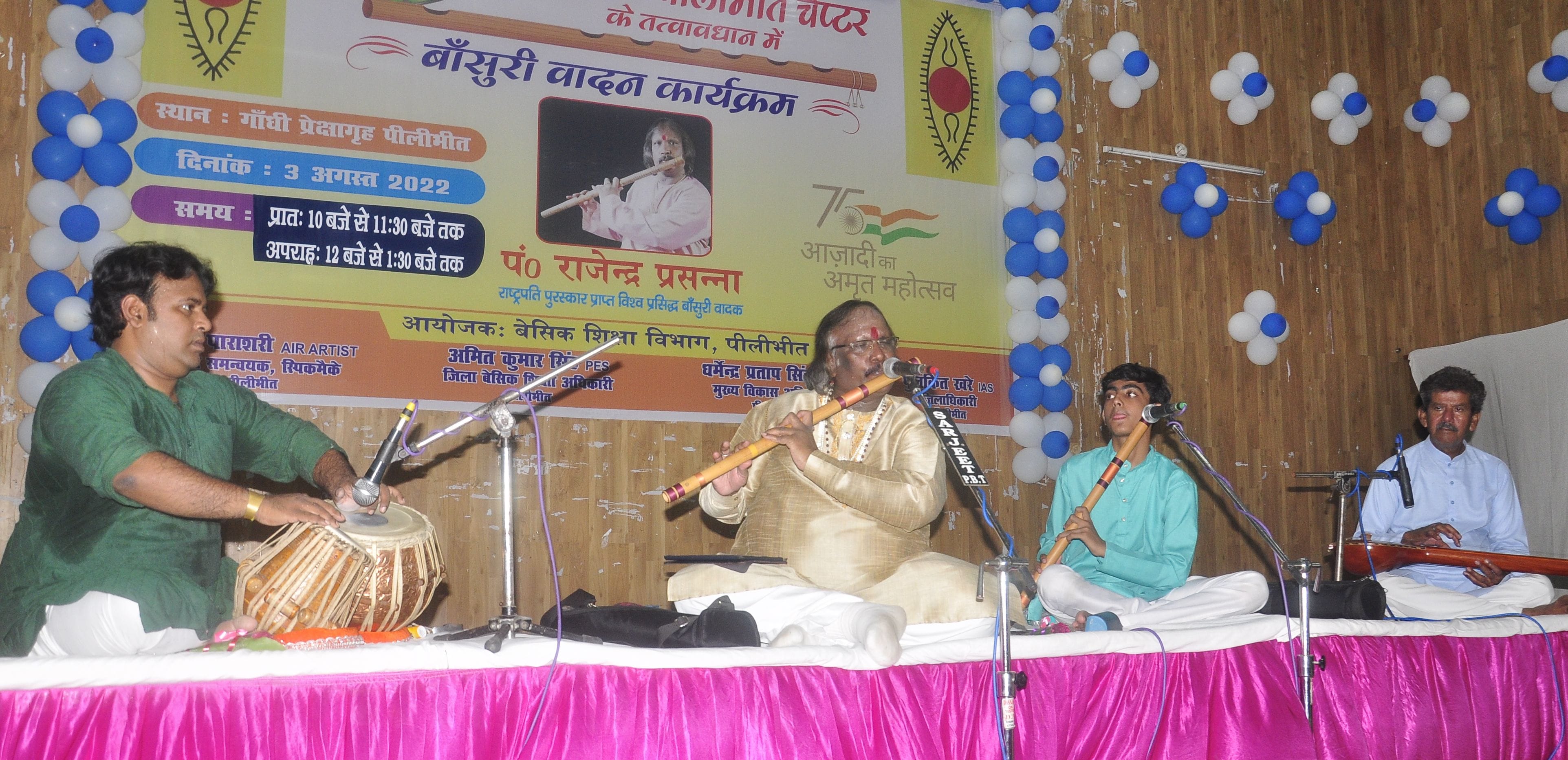 गांधी प्रेक्षा गृह में बांसुरी वादन करते पंडित राजेंद्र प्रसन्ना। संवाद गांधी प्रेक्षा गृह में बांसुरी वादन करते पंडित राजेंद्र प्रसन्ना। संवाद