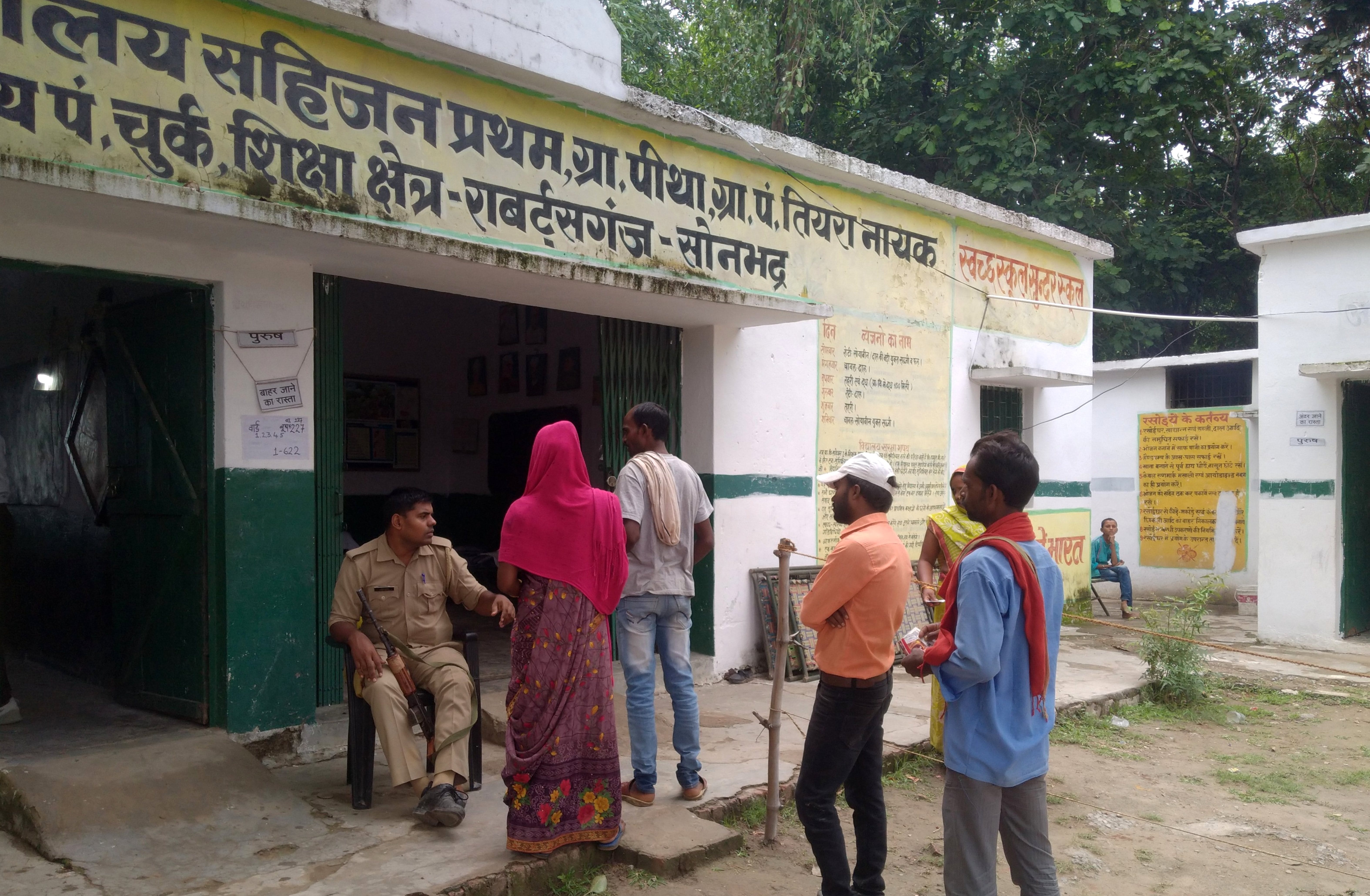 राबर्ट्सगंज ब्लॉक के तियरा नायक पोलिंग बूथ पर मतदान करते लोग। राबर्ट्सगंज ब्लॉक के तियरा नायक पोलिंग बूथ पर मतदान करते लोग।
