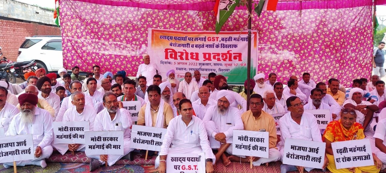लघु सचिवालय के समक्ष धरने पर बैठे कांग्रेसी।