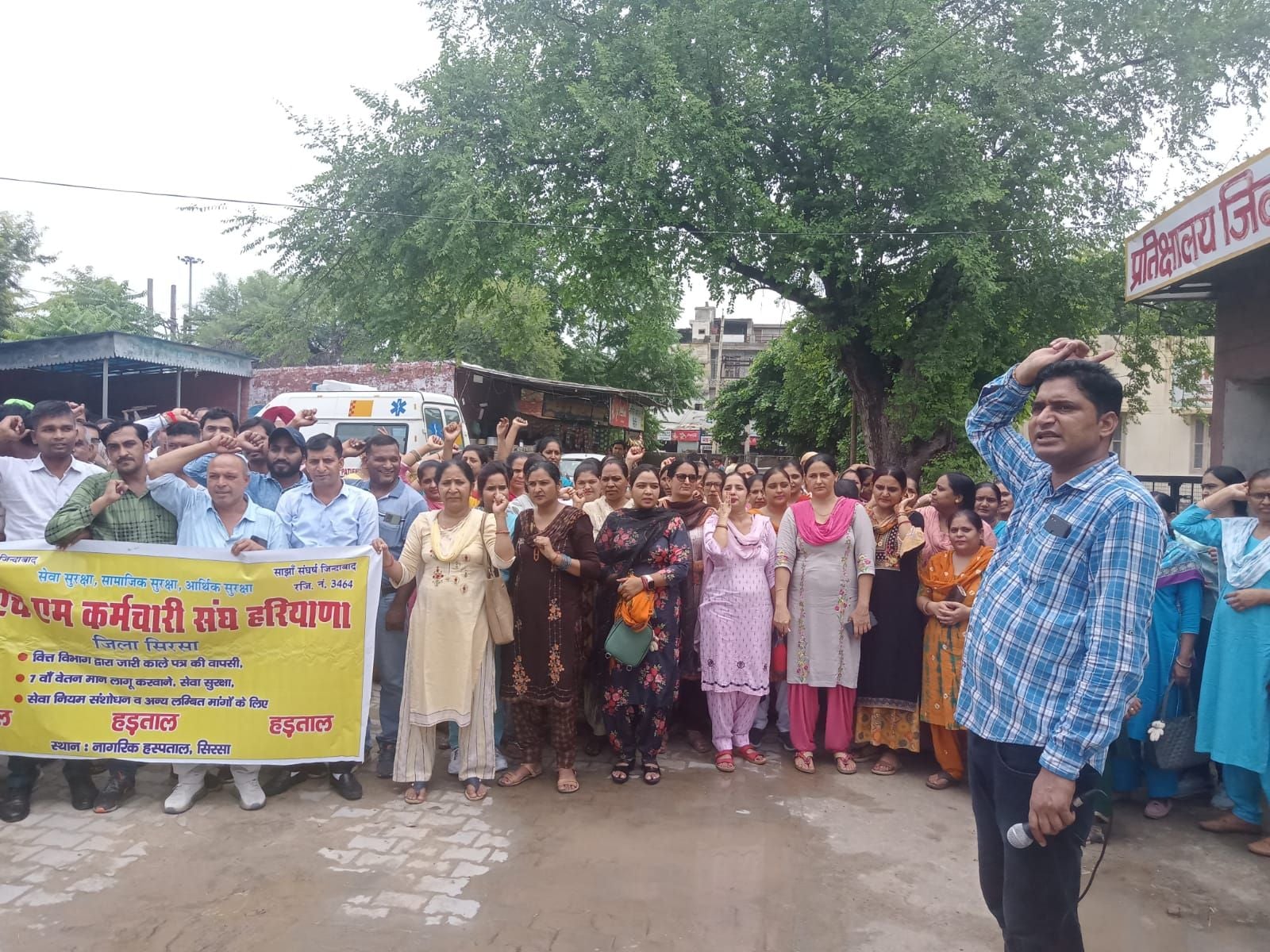 नागरिक अस्पताल में प्रदर्शन करते एनएचएम के कर्मचारी ।