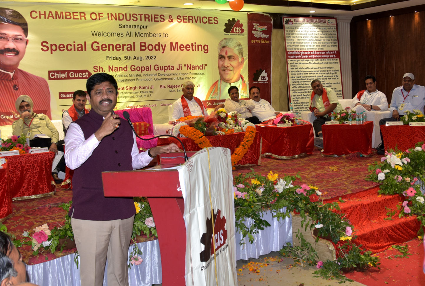 दिल्ली रोड स्थित एक सभागार में आयोजित चैंबर ऑफ इंडस्ट्रीज एंड सर्विसेज के कार्यक्रम को संबोधित ? दिल्ली रोड स्थित एक सभागार में आयोजित चैंबर ऑफ इंडस्ट्रीज एंड सर्विसेज के कार्यक्रम को संबोधित ?