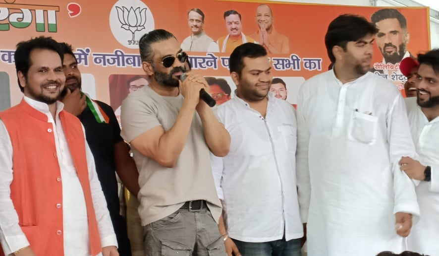 बिजनौर : नजीबाबाद में डायलॉग सुनाकर जनसमूह का मनोरंजन करते फिल्म अभिनेता सुनील शेट्टी।