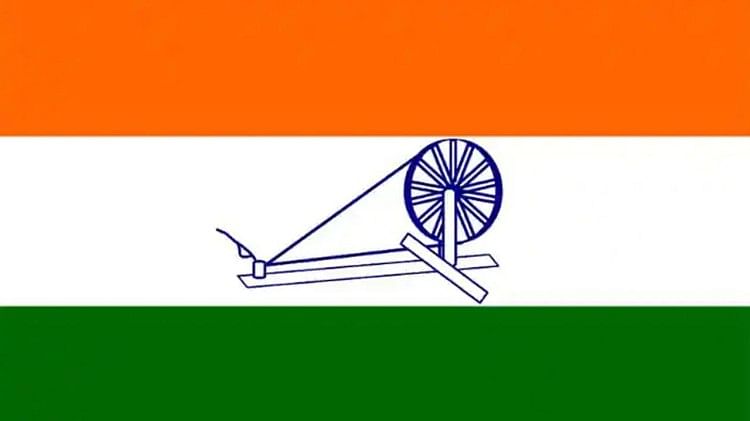 History of Indian National Flag