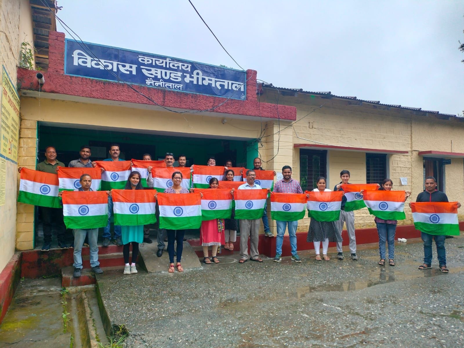 भीमताल ब्लॉक में तिरंगा यात्रा में शामिल अधिकारी और कर्मचारी। संवाद