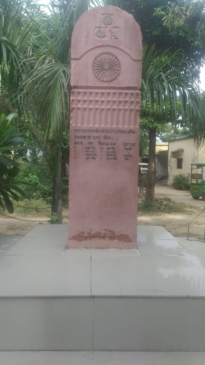 नानौता में लगा स्वतंत्रता सेनानियों का शिलापट नानौता में लगा स्वतंत्रता सेनानियों का शिलापट