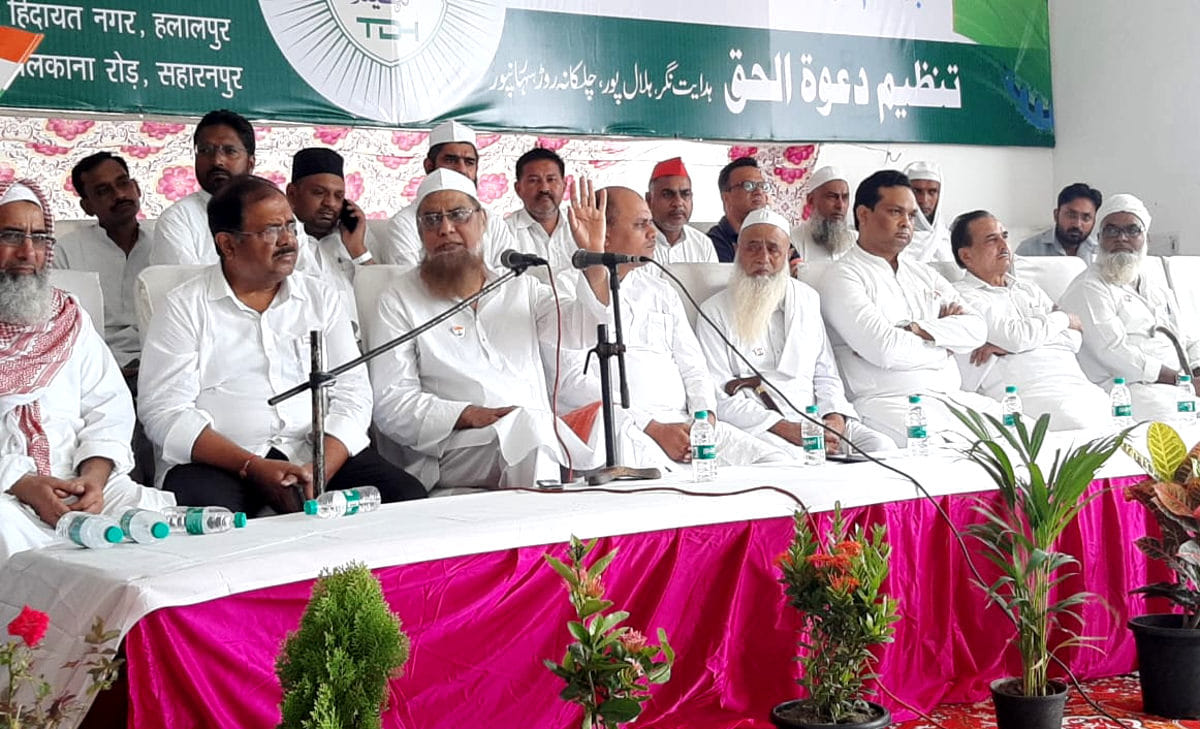 आजादी के अमृत महोत्सव के अंतर्गत हलालपुर में जामिया हुदा लिलआलमीन में दावतुल हक़ संस्था द्वारा ? आजादी के अमृत महोत्सव के अंतर्गत हलालपुर में जामिया हुदा लिलआलमीन में दावतुल हक़ संस्था द्वारा ?