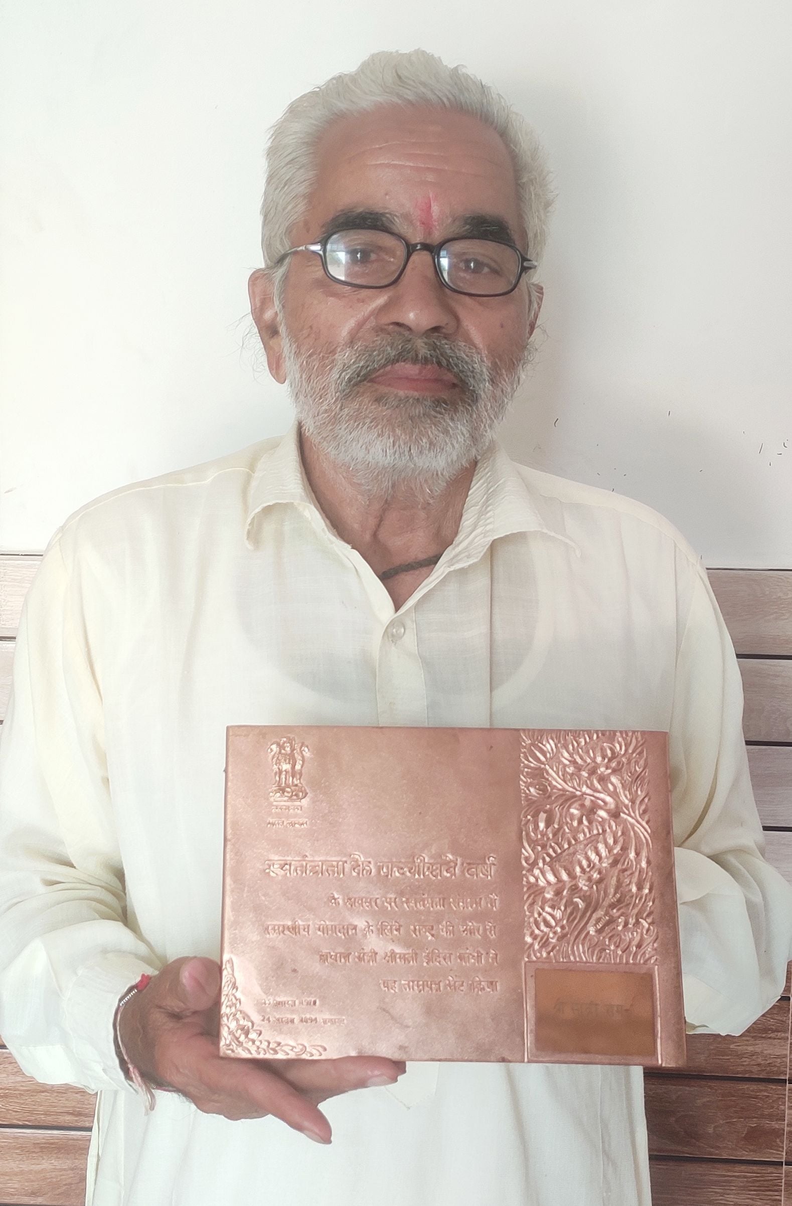 नमक सत्याग्रह में भाग ले चुके सहीराम को मिला ताम्रपदक दिखाते उनके भतीजे कृष्ण कुमार