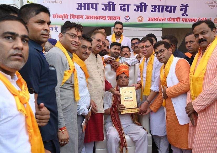 विभीषिका सेनानी को सम्मानित करते सीएम पीएस धामी व विधायक शिव अरोरा। विभीषिका सेनानी को सम्मानित करते सीएम पीएस धामी व विधायक शिव अरोरा।