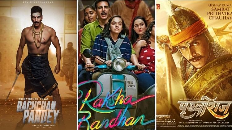 Raksha Bandhan: अक्षय कुमार की इस साल आईं फिल्मों में सबसे पीछे रही ‘रक्षाबंधन’, पहले वीकएंड हुई बस इतनी कमाई