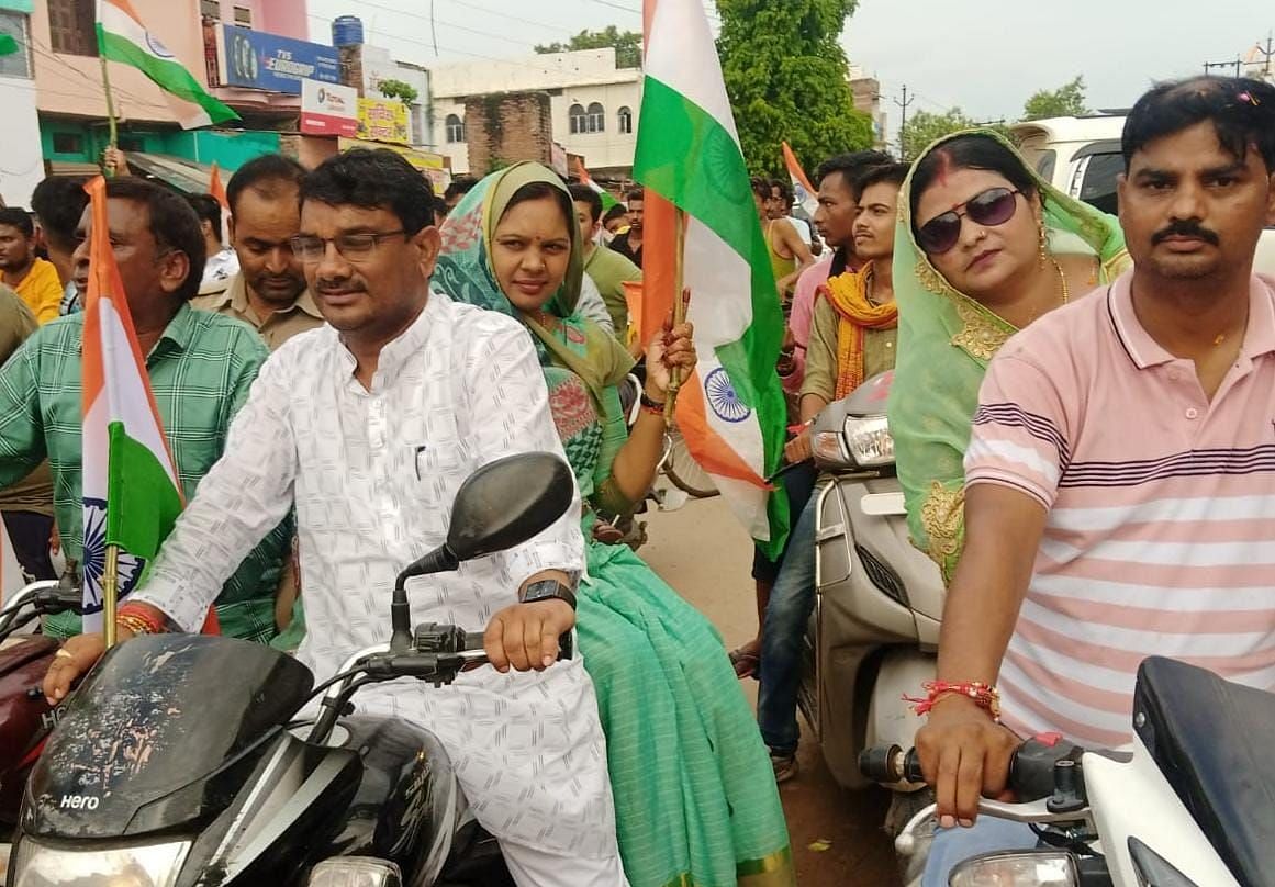 Banda: The message of patriotism was given by taking out the tricolor yatra Banda: The message of patriotism was given by taking out the tricolor yatra