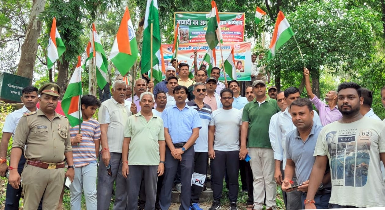 बिजनौर के इंदिरा पार्क में तिरंगा यात्रा निकालते सीडीओ,डीएफ व अन्य अधिकारी व कर्मचारी। बिजनौर के इंदिरा पार्क में तिरंगा यात्रा निकालते सीडीओ,डीएफ व अन्य अधिकारी व कर्मचारी।