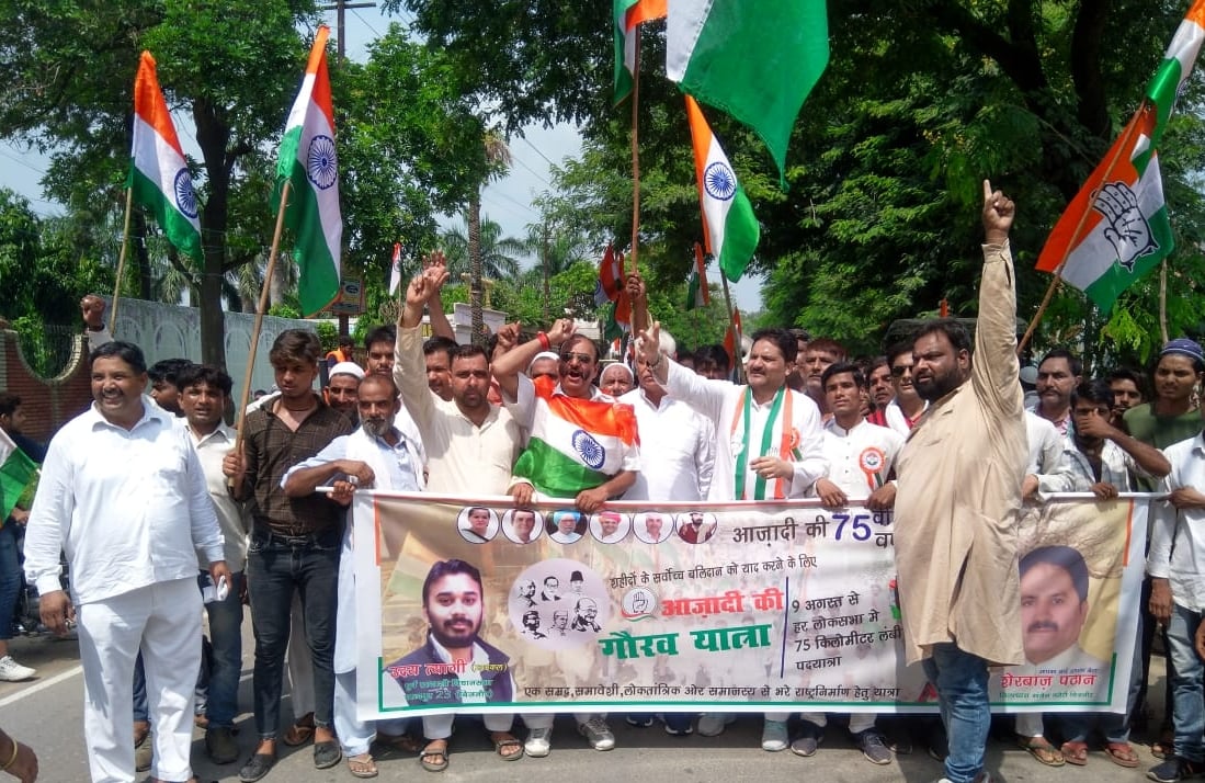 चांदपुर में तिरंगा यात्रा निकालते कांग्रेस कार्यकर्ता। चांदपुर में तिरंगा यात्रा निकालते कांग्रेस कार्यकर्ता।