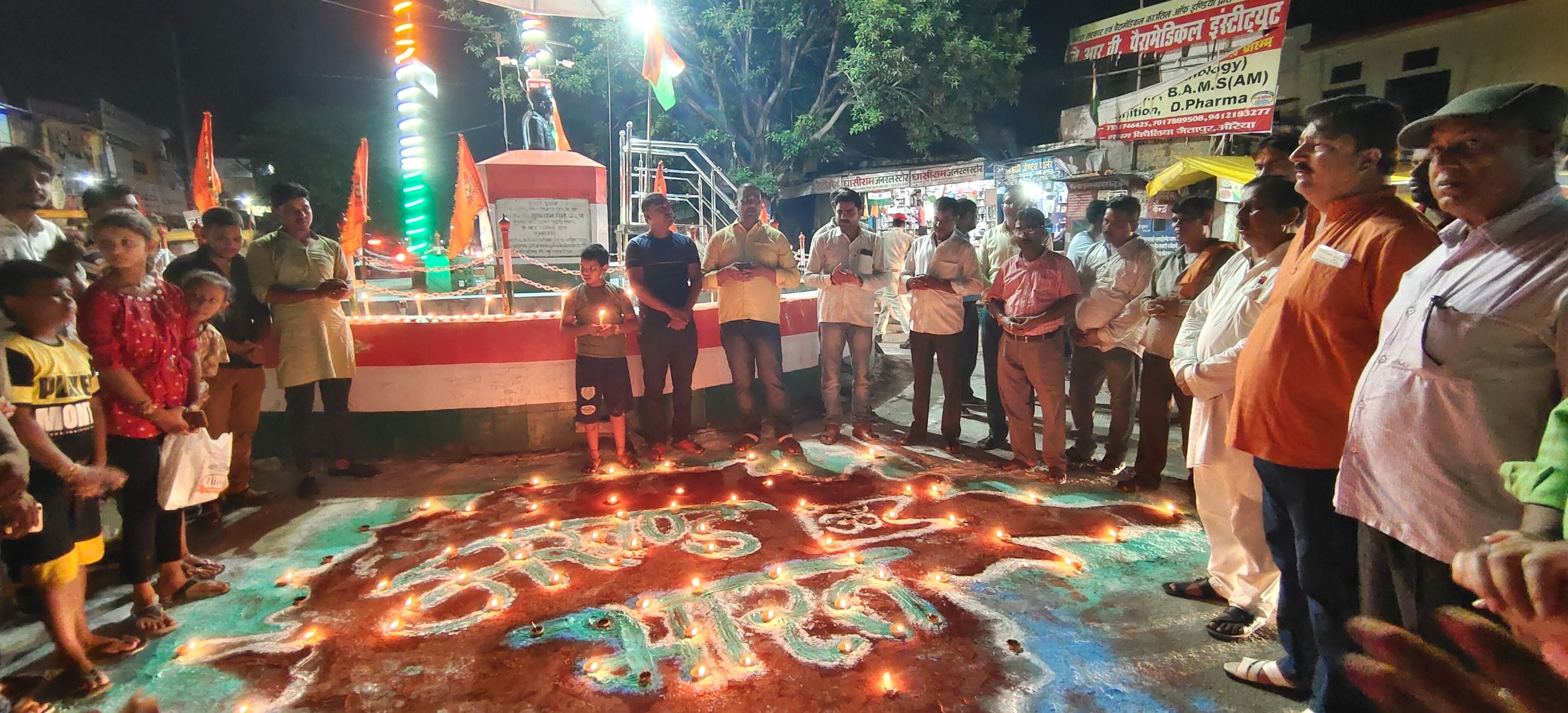 विश्व हिंदू परिषद के सदस्यों ने सुभाष चौक पर सड़क पर रंगों से बनाया भारत का नक्शा, जिसमें लिखा अखं? विश्व हिंदू परिषद के सदस्यों ने सुभाष चौक पर सड़क पर रंगों से बनाया भारत का नक्शा, जिसमें लिखा अखं?