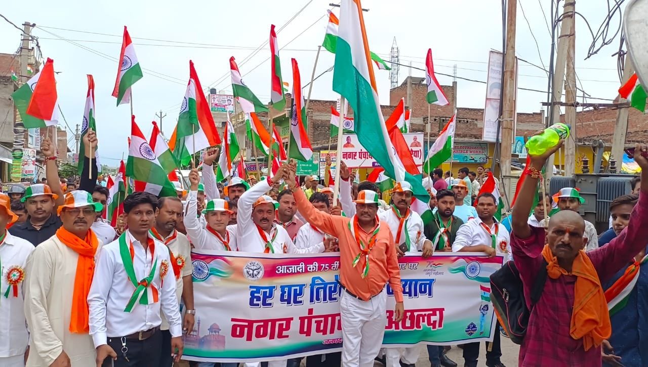 अछल्दा में रैली निकालते नगर पंचायत के लोग। संवाद अछल्दा में रैली निकालते नगर पंचायत के लोग। संवाद