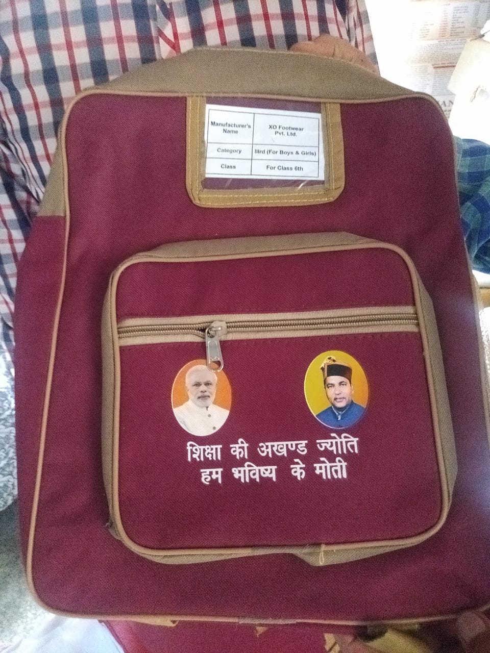 ददाहू स्कूल में बच्चों को दिए गए स्कूल बैग। संवाद