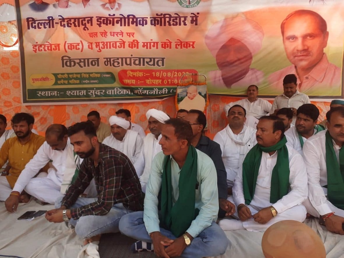 बागपत : गांगनौली में आयोजित पंचायत में मंचासीन किसान नेता। बागपत : गांगनौली में आयोजित पंचायत में मंचासीन किसान नेता।