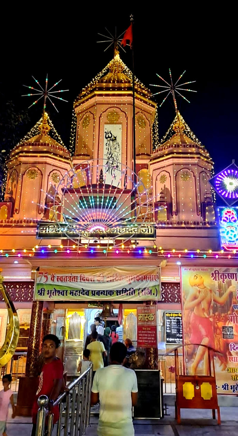 जन्माष्टमी पर सजा भूतेश्वर महादेव मन्दिर जन्माष्टमी पर सजा भूतेश्वर महादेव मन्दिर