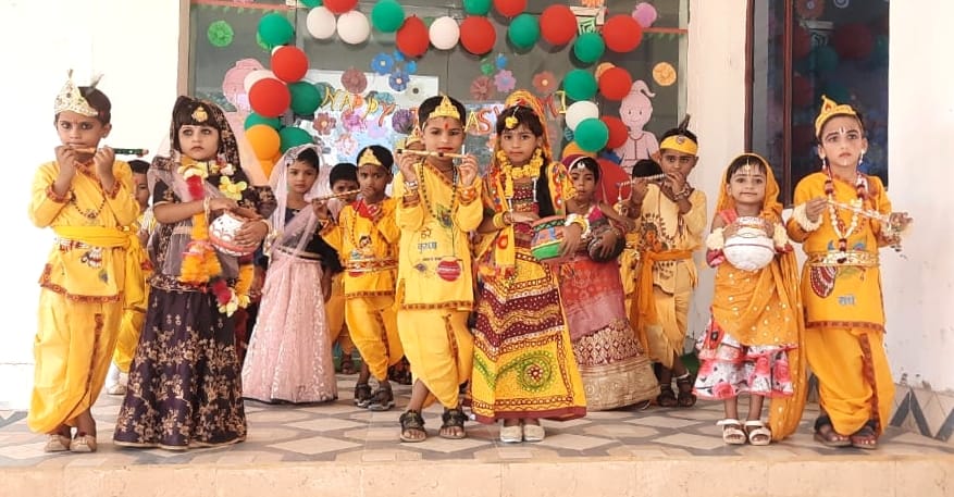 नगीना में एसएसके इंटरनेशनल एकेडमी में जन्माष्टमी के अवसर पर सांस्कृतिक कार्यक्रमों की प्रस्तु? नगीना में एसएसके इंटरनेशनल एकेडमी में जन्माष्टमी के अवसर पर सांस्कृतिक कार्यक्रमों की प्रस्तु?