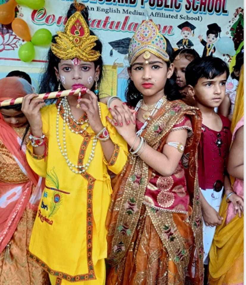 स्कूल में राधा कृष्ण की वेशभूषा में सजे बच्चे