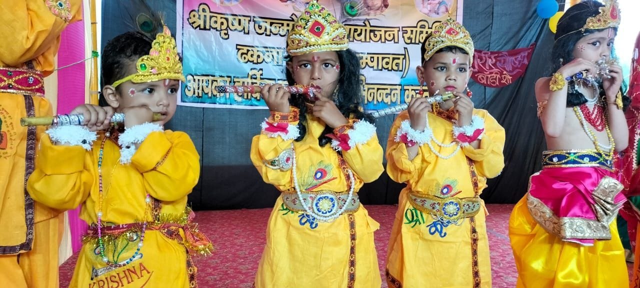 चंपावत के ढकना बडोला में श्रीकृष्ण जन्मोत्सव में कृष्ण रूप धरे नन्हें मुन्ने बच्चे।