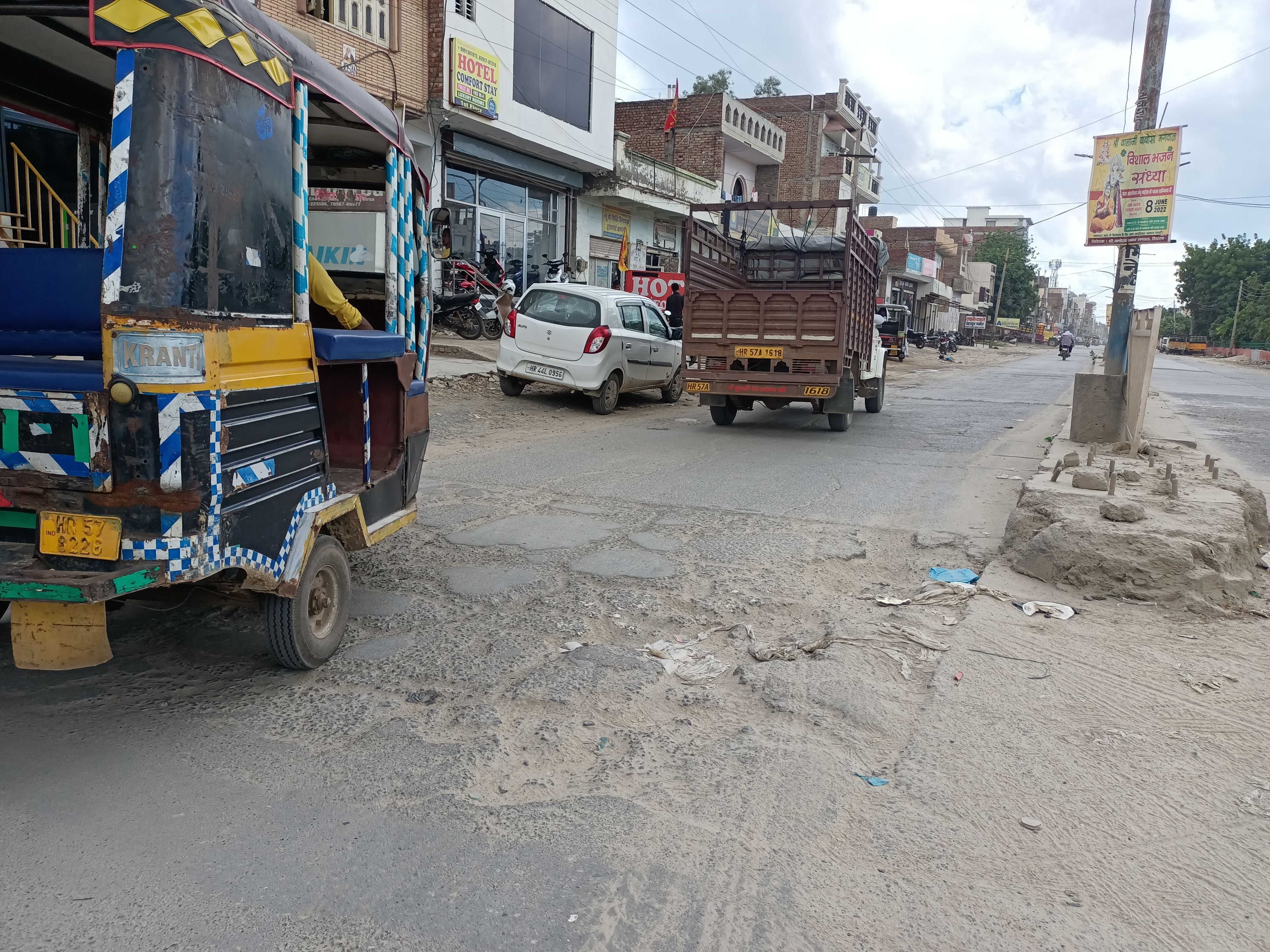 जनता भवन रोड पर बना गड्ढा।