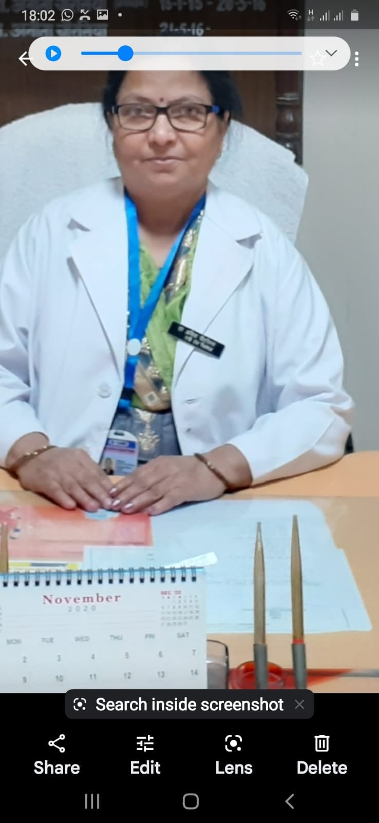 ॉ. अनीता चौरसिया ॉ. अनीता चौरसिया