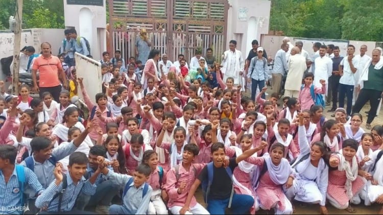 Villagers Of Three Village Put Lock On School Main Gate In Hisar Haryana NBS News Breaking villagers-of-three-village-put-lock-on-school-main-gate-in-hisar-haryana-nbs-news-breaking