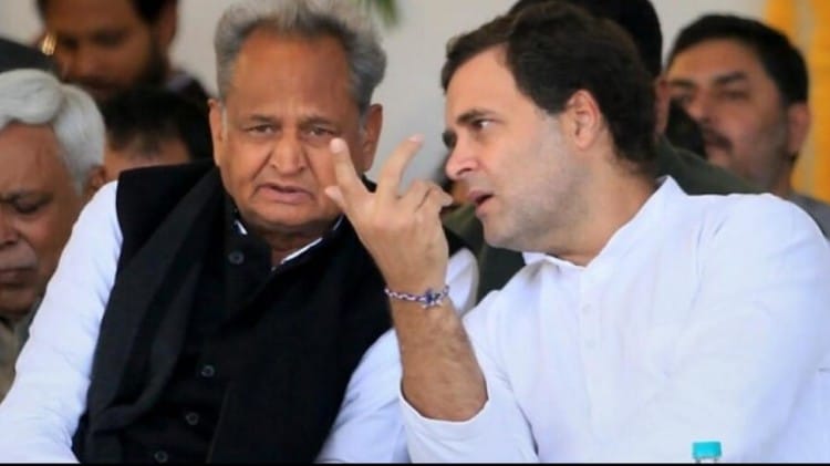 राहुल गांधी के साथ अशोक गहलोत