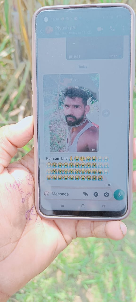 पीयूष के मोबाइल से भाई के पास गले में फांसी का फंदा डालकर भेजी गई सेल्फी।