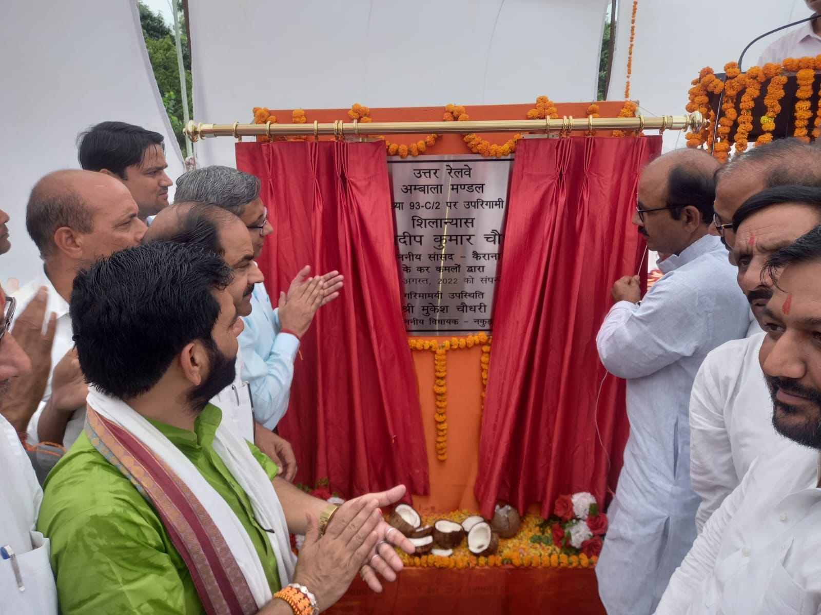 रेलवे ओवरब्रिज का शिलान्यास करते सांसद और एडीआरएम