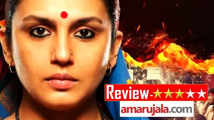 Maharani Season 2 Review And Rating In Hindi Huma Qureshi Shubhash Kapoor Sohum Shah Amit Sial