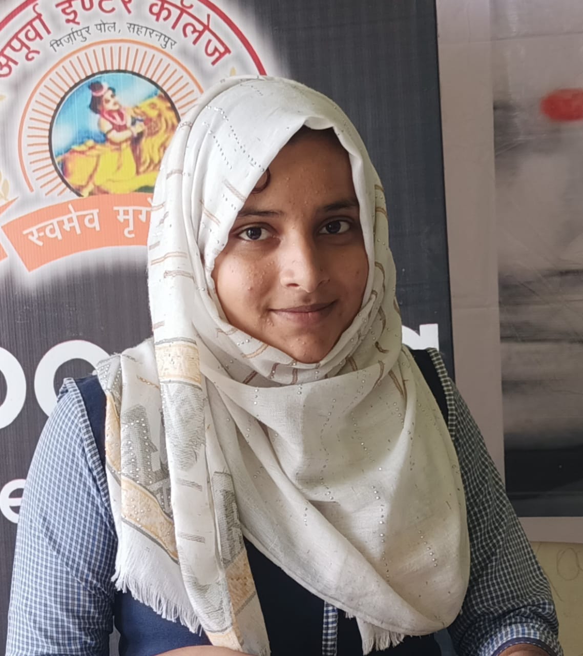 आफिया आफिया