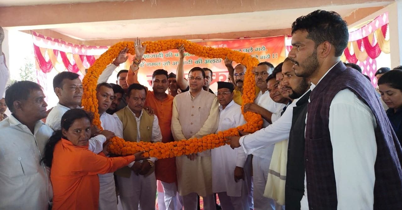 जैंती में पुष्प माला से सीएम पुष्कर सिंह धामी का स्वागत भाजपाई। संवाद