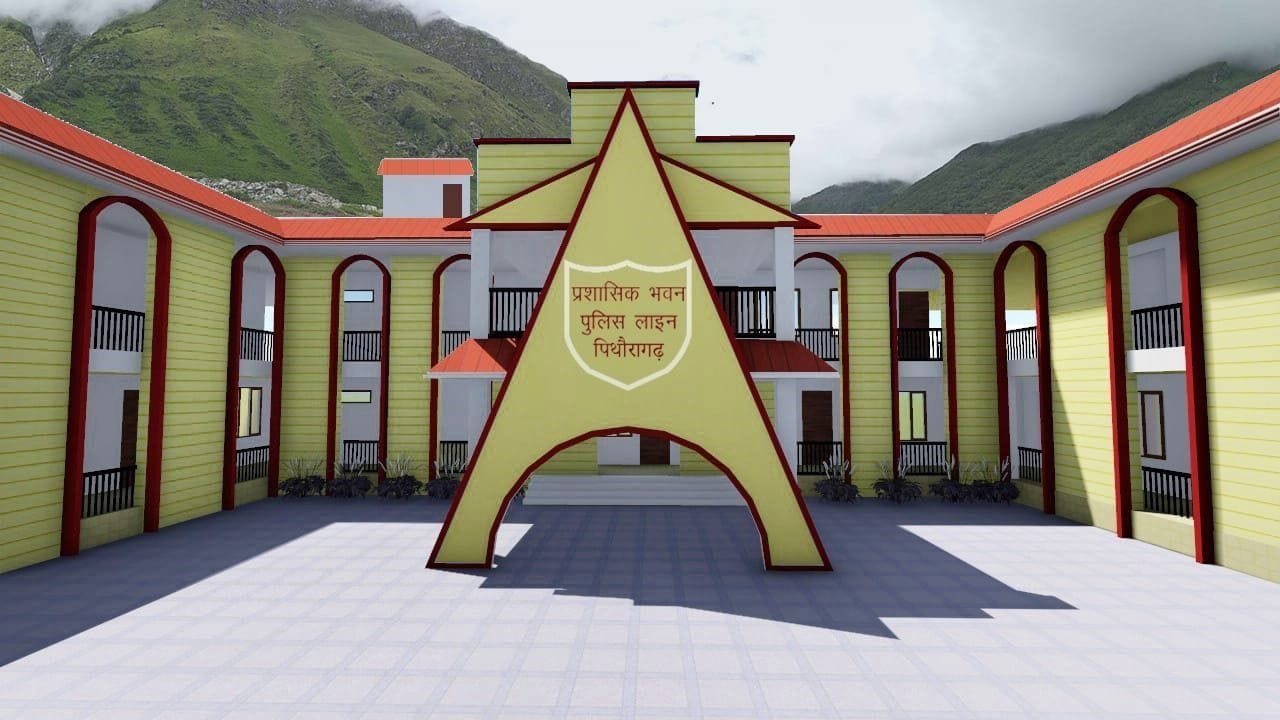 पिथौरागढ़ पुलिस लाइन में ऐसा बनेगा पुलिस का प्रशासनिक भवन। संवाद