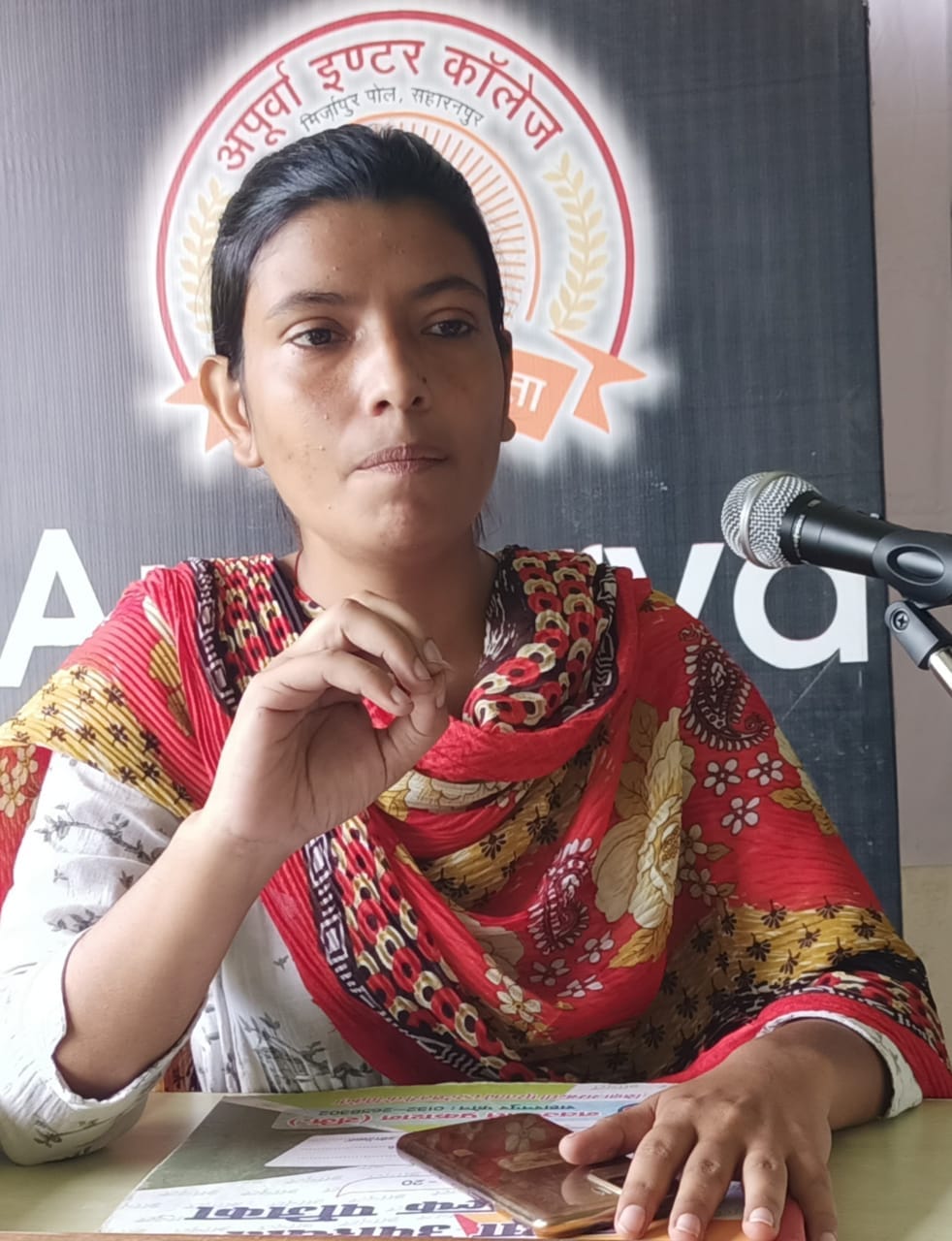 सहायक अध्यापिका नताशा सहायक अध्यापिका नताशा