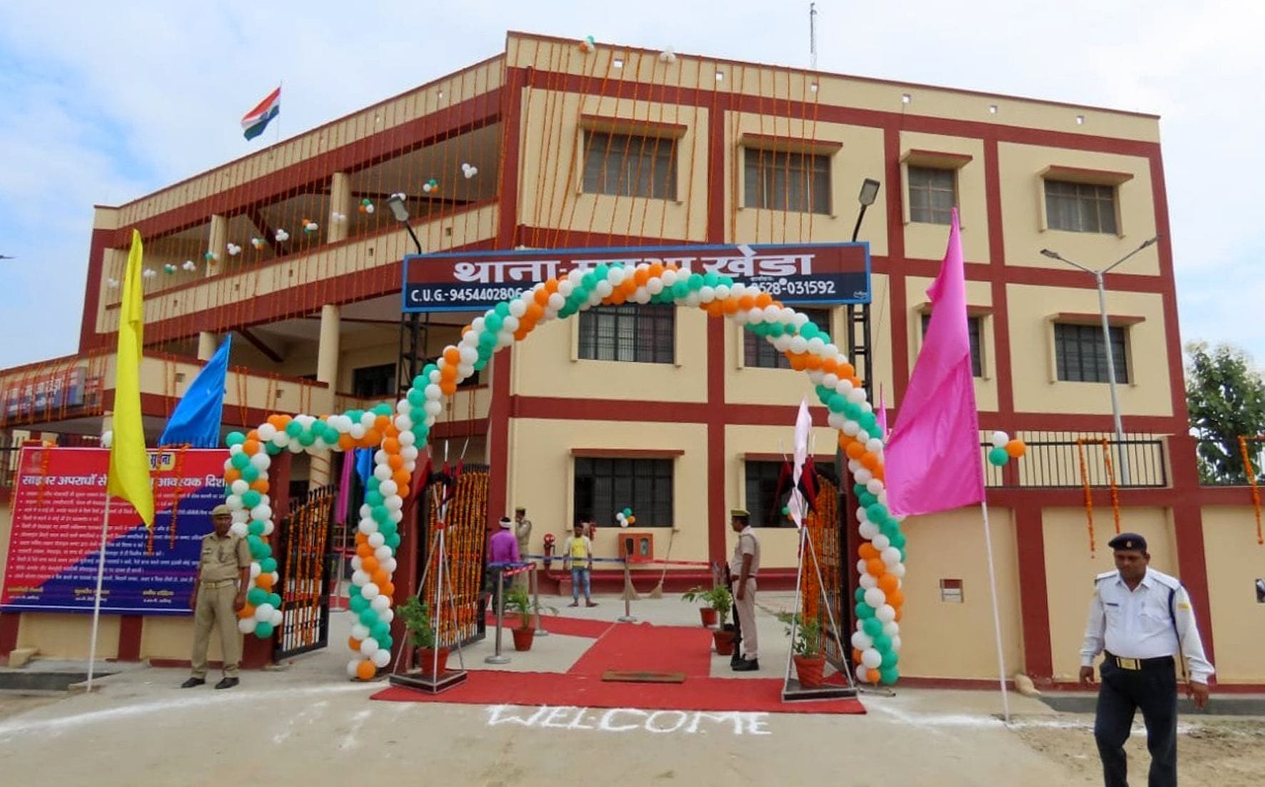 थाना महुआखेड़ा का अनावासीय भवन संवाद थाना महुआखेड़ा का अनावासीय भवन संवाद