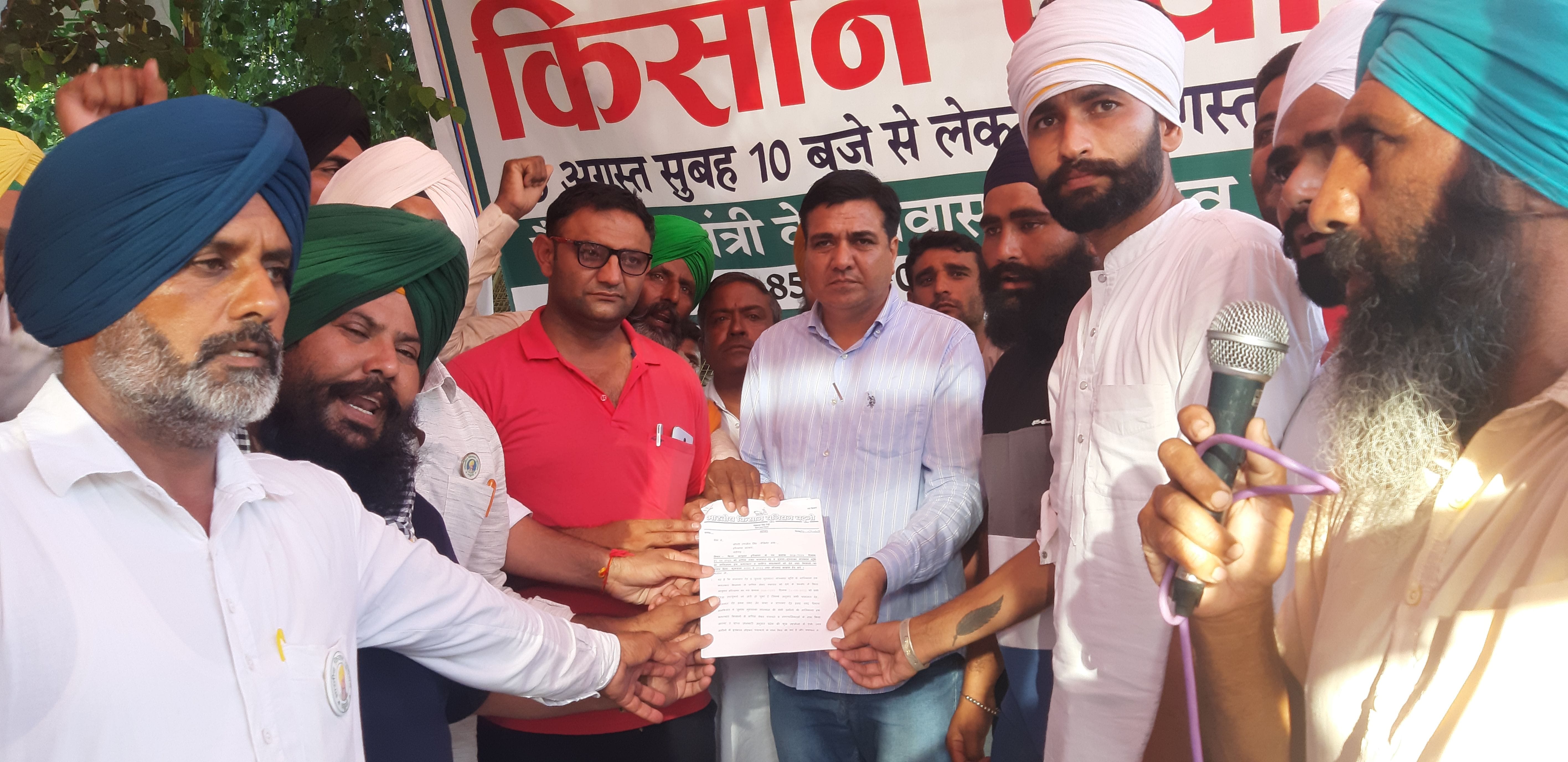 मंत्री रणजीत सिहं के निजी सहायक को ज्ञापन देते किसान। 