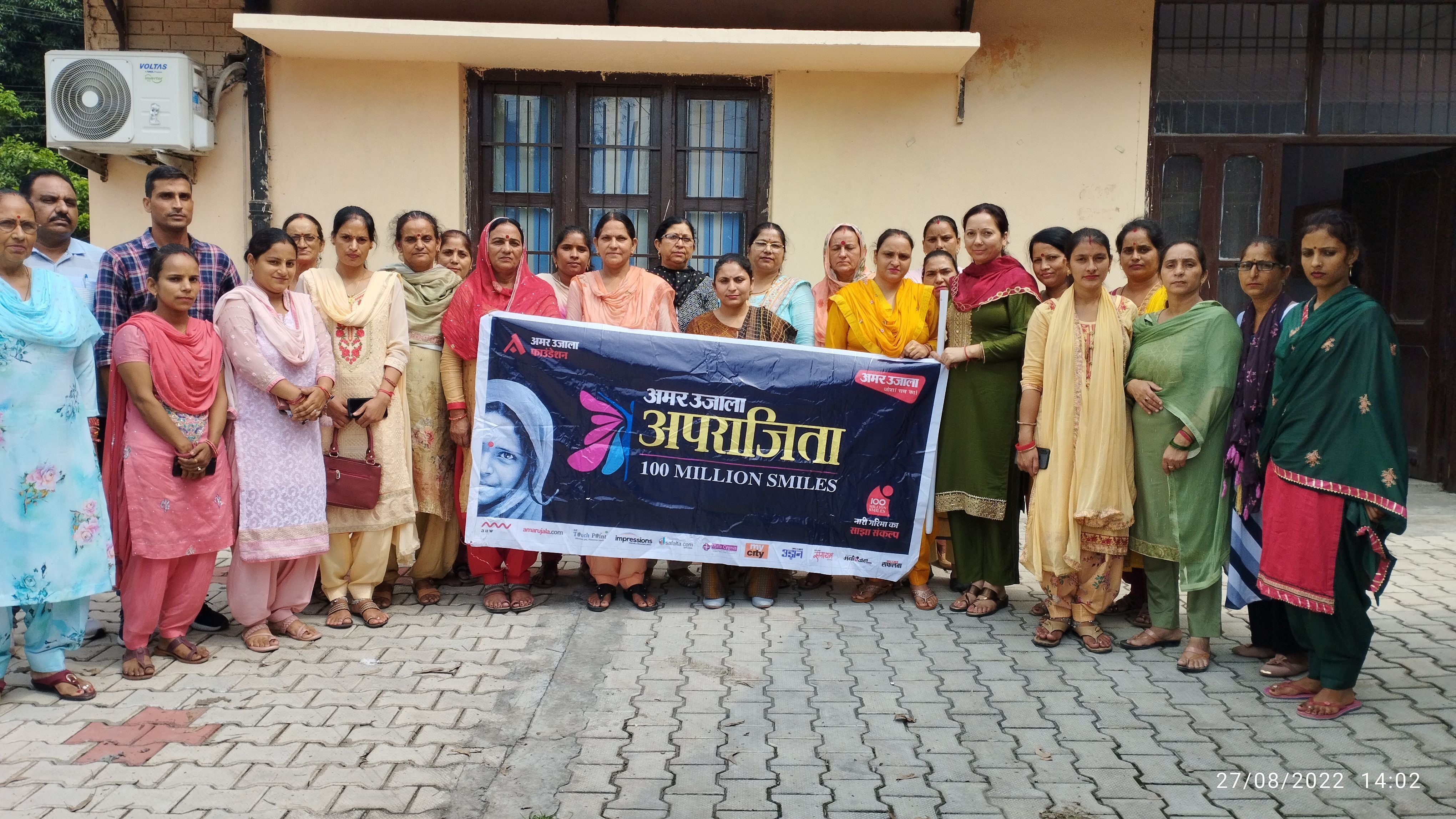 बीडीओ कार्यालय बिलासपुर में अपराजिता कार्यक्रम में उपस्थित महिलाएं। संवाद बीडीओ कार्यालय बिलासपुर में अपराजिता कार्यक्रम में उपस्थित महिलाएं। संवाद