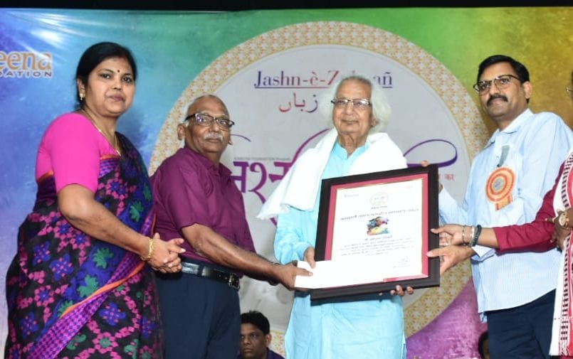 Jashn e Jubaan echoed in the gathering of poets and poets Jashn e Jubaan echoed in the gathering of poets and poets